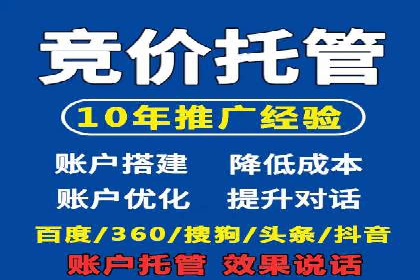 电商平台的成功之路：信息流优化策略解析