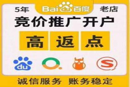 百度推广费用月度调整策略
