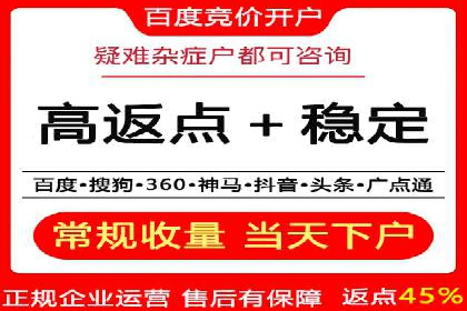 深度解析百度竞价代运营公司某大单案例